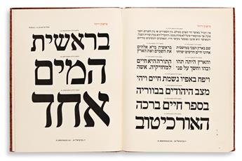 [SPECIMEN BOOK — VARIOUS TYPE DESIGNERS]. Berthold [Catalogue of Hebrew and Jewish Types]. H. Berthold, Berlin, 1924.
